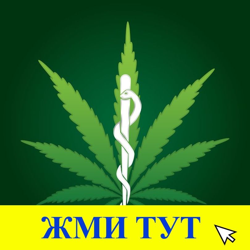 Купить наркотики в Тихвине